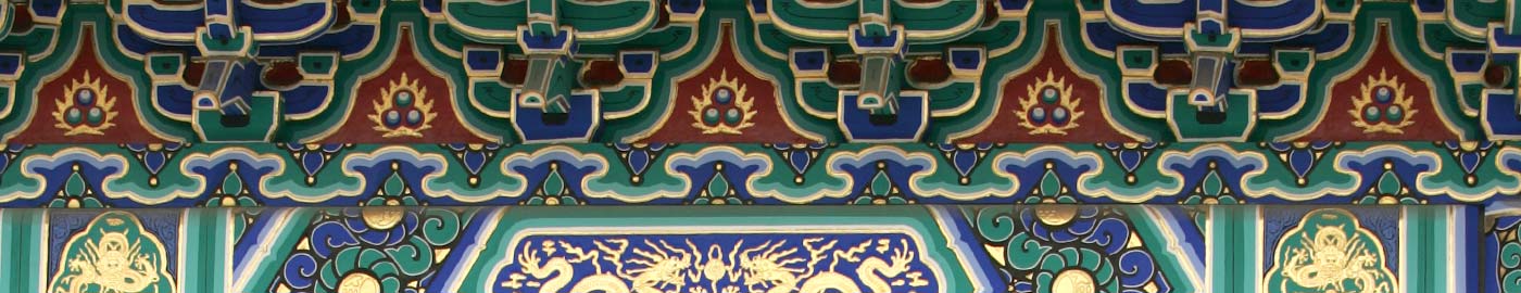 Shallow Banner - Confucius Institute - 1400x270